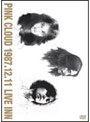 1987.12.11 渋谷LIVE INN/PINK CLOUD