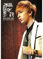 NICHOLAS EDWARDS DEBUT CONCERT SILENT NIGHT 2013/ニコラス・エドワーズ のパッケージ