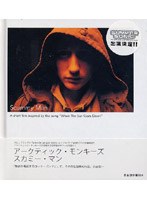 Scummy Man スカミー・マン/ARCTIC MONKEYS のパッケージ