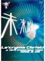 La’cryma Christi Tour 未来航路 1998.8.28 東京国際フォーラムホールA/La’cryma Christi