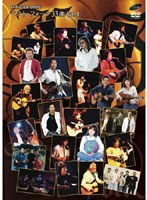 FFA FOLK DAYS BEST のパッケージ