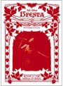 15FESTA/奥井亜紀