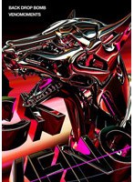 VENOMOMENTS/BACK DROP BOMB のパッケージ