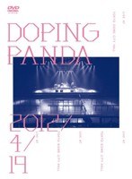 DOPING PANDA 2012/4/19/DOPING PANDA のパッケージ