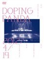 DOPING PANDA 2012/4/19/DOPING PANDA