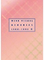 WINK VISUAL MEMORIES 1988-1996/Wink のパッケージ