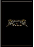 GOLD TOUR 2014/玉置浩二 のパッケージ