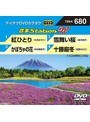 テイチクDVDカラオケ 音多Station W 680