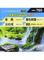 DMM.com [若山かずさ(わかやまかずさ)] DVD通販