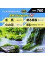 テイチクDVDカラオケ 音多Station W 760