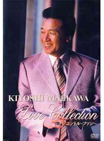 LOVE Collecition ランコントル・ファン/前川清 のパッケージ