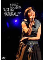 KUMIKO YAMASHITA LIVE ‘ACT NATURALLY’