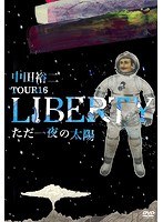 TOUR 16 LIBERTY ただ一夜の太陽/中田裕二 のパッケージ