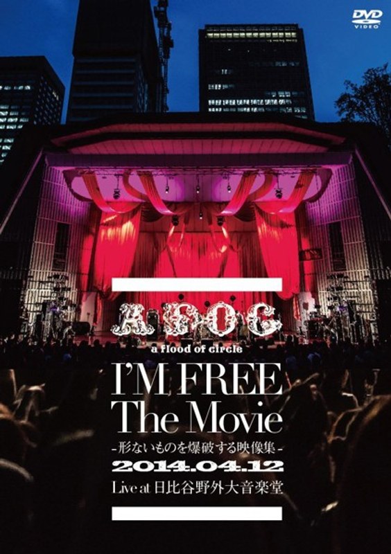 ‘I’M FREE The Movie-形ないものを爆破する映像集-’2014.04.12 Live at 日比谷野外大音楽堂/a flood of circle