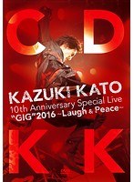 加藤和樹 10th Anniversary LIVE〜Laugh＆peace〜「COUNT DOWN KK」/加藤和樹 のパッケージ