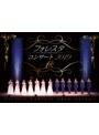 フォレスタコンサート2019/フォレスタ
