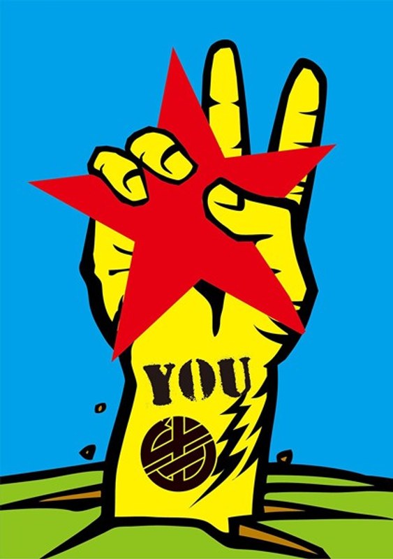 怒髪天 TOUR 2016 ジャパニーズ中年隊 ～YOU、50プラス1本やっちゃったよ～/怒髪天