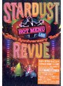 25周年記念 映像版ベスト!! 25th Anniversary Tour HOT MENU/スターダスト・レビュー