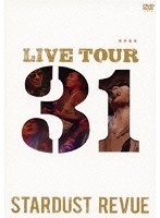 STARDUST REVUE LIVE TOUR‘31’/スターダスト・レビュー のパッケージ