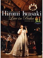 岩崎宏美 LIVE IN PRAHA/岩崎宏美 のパッケージ