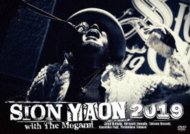 SION-YAON 2019 with THE MOGAMI