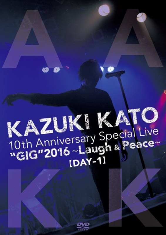 Kazuki Kato 10th Anniversary Special Live ‘GIG’ 2016 ～Laugh ＆ Peace～ ALL ATTACK KK【DAY-1】/加藤和樹
