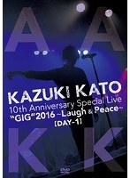 Kazuki Kato 10th Anniversary Special Live ‘GIG’ 2016 〜Laugh ＆ Peace〜 ALL ATTACK KK【DAY-1】/加藤和樹 のパッケージ