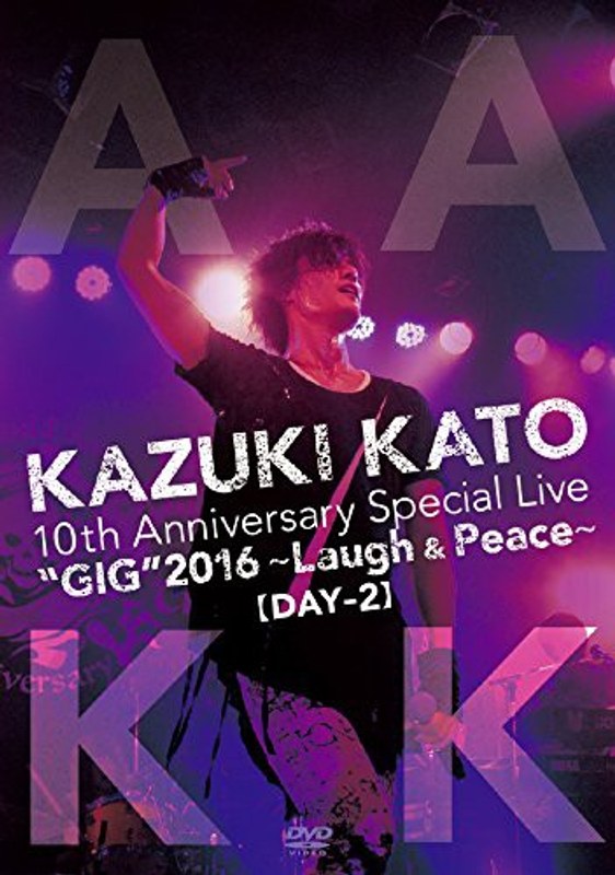 Kazuki Kato 10th Anniversary Special Live ‘GIG’2016～Laugh＆Peace～ALL ATTACK KK【DAY-2】/加藤和樹