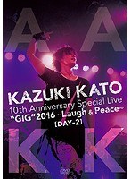 Kazuki Kato 10th Anniversary Special Live ‘GIG’2016〜Laugh＆Peace〜ALL ATTACK KK【DAY-2】/加藤和樹 のパッケージ