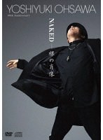 Yoshiyuki Ohsawa 40th Anniversary「Naked- 裸の肖像」