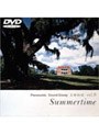 デビッド・マシューズ/名曲物語Vol.8〜サマータイム〜 （’98）