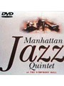 マンハッタン・ジャズ・クインテット/アット・ザ・シンフォニー・ホール