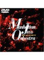 デビッド・マシューズ/マンハッタン・ジャズ・オーケストラ