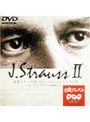 NHK名曲アルバム‘楽聖たちへの旅’第12集ヨハン・シュトラウス2世 新日本フィルハーモニー交響楽団