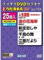 DMM.com [浜博也(はまひろや)] DVD通販