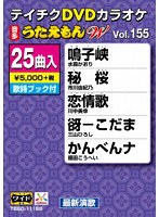 DMM.com [増位山太志郎(ますいやまだいしろう)] DVD通販