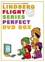 LINDBERG FLIGHT シリーズ パーフェクト DVD BOX/LINDBERG のパッケージ