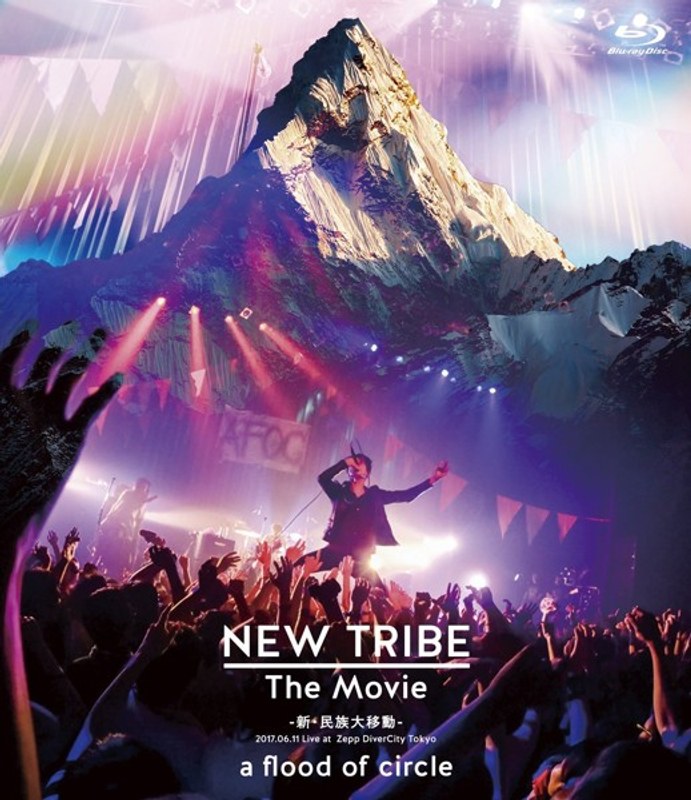 NEW TRIBE The Movie-新・民族大移動- 2017.06.11 Live at Zepp DiverCity Tokyo （ブルーレイディスク）