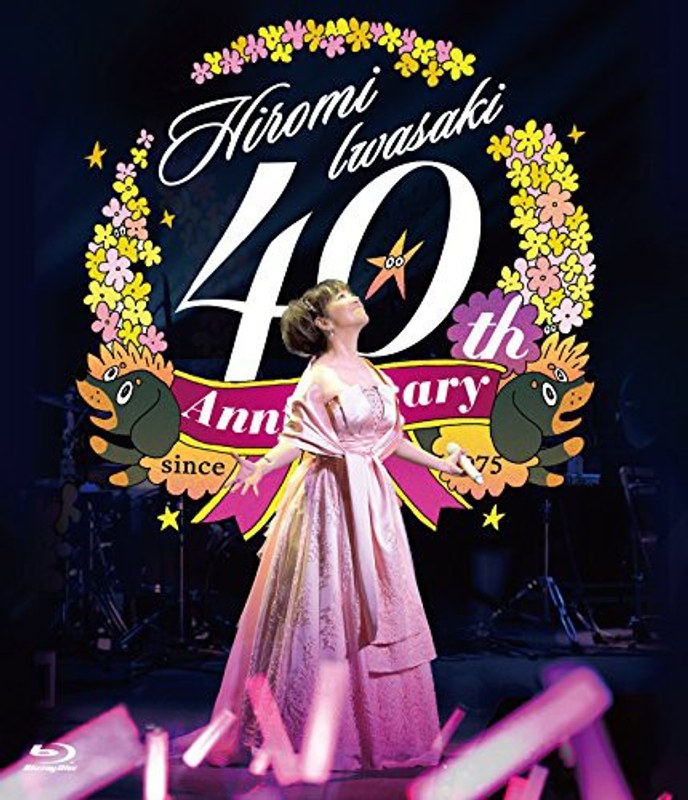 40周年感謝祭 光の軌跡/岩崎宏美 （ブルーレイディスク）