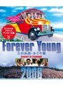 Forever Young 吉田拓郎・かぐや姫 Concert in つま恋2006（アンコール盤） （ブルーレイディスク）