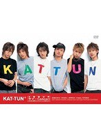お客様は神サマーConcert 55万人愛のリクエストに応えて！！/KAT-TUN