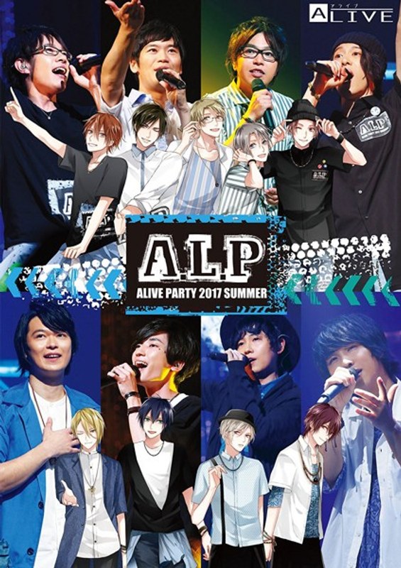 A.L.P-ALIVE PARTY 2017 SUMMER-