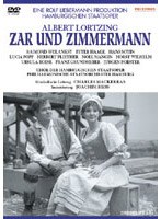ハンブルク・オペラの遺産 アルベルト・ロルツィング:喜歌劇《ロシア皇帝と船大工》全3幕 のパッケージ