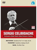 チェリビダッケ指揮 スイス・イタリアーナ放送オーケストラ（RTSI） ベートーヴェン:交響曲第7番 他