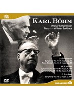 カール・ベーム/ウィーン交響楽団 （低価格化） のパッケージ