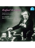 モーツァルト:テ・デウム、大ミサ曲ハ短調/ラファエル・クーベリック のパッケージ