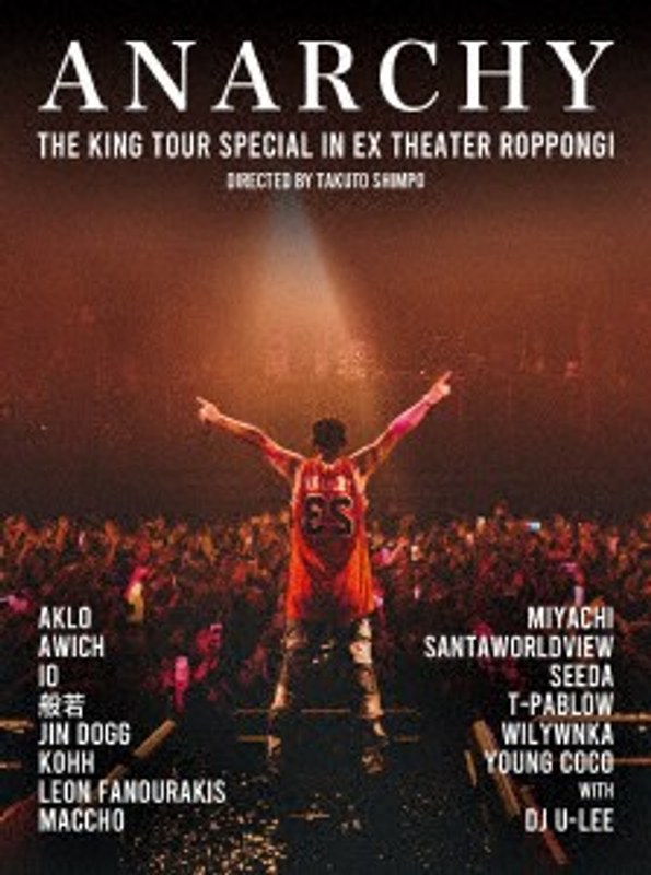THE KING TOUR SPECIAL in EX THEATER ROPPONGI/ANARCHY （初回限定版） 6,191円