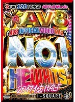 NO.1 NEW HITS 2017 1ST HALF-AV8 OFFICIAL MIX-/I-SQUARE のパッケージ