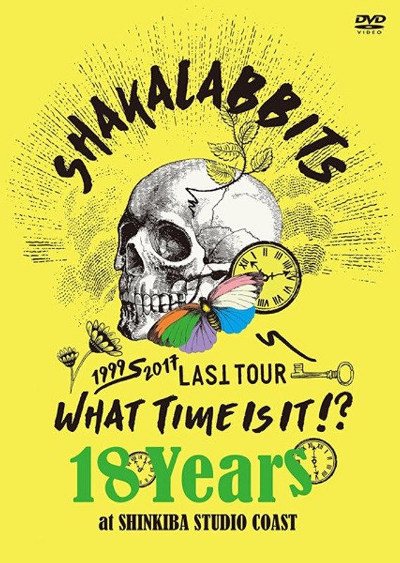 18 Years/SHAKALABBITS