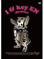 Yoshiharu Shiina Special Live 2014「I＆key EN-Birthday-」/椎名慶治 のパッケージ